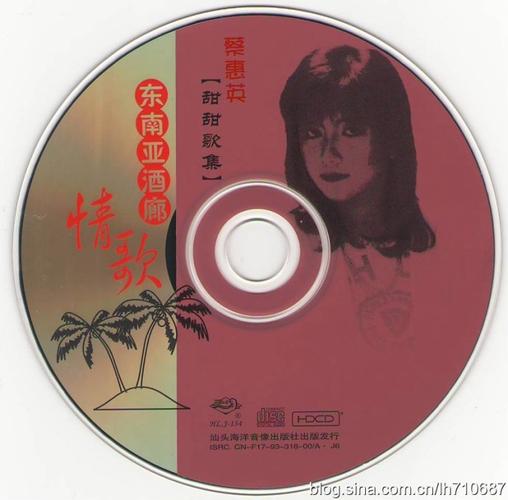 酒廊情歌精选专辑